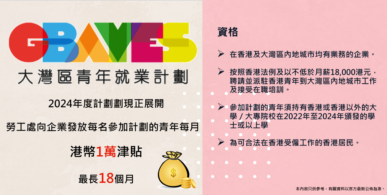 WeChatWork截圖_17310487046380.png