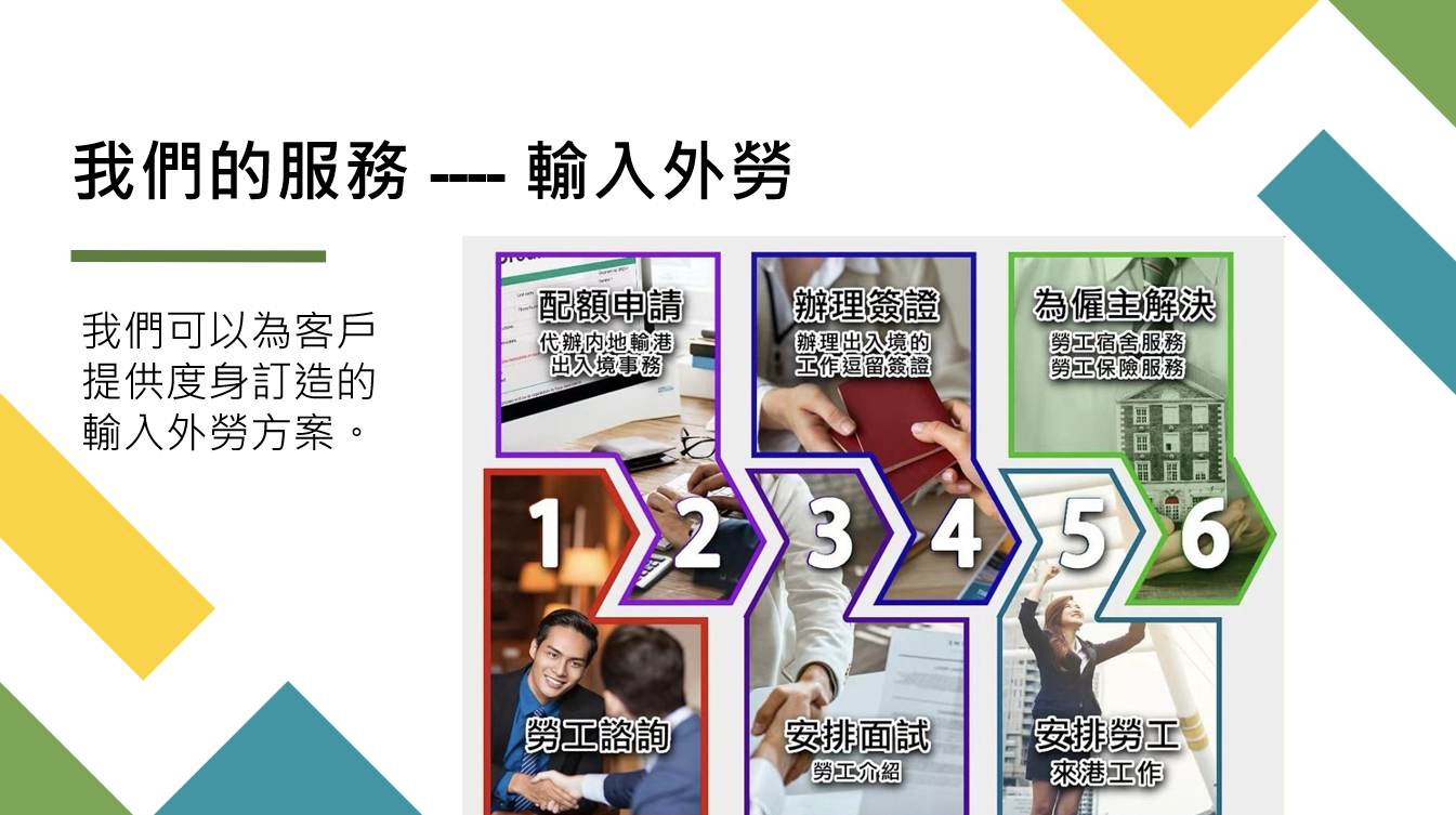 WeChatWork截圖_17310607651376.png
